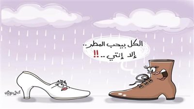 كاريكاتير اليوم