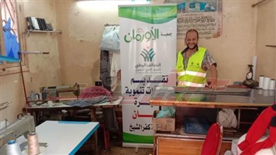 3,934 مشروع تنموي من الأورمان للأسر الأكثر احتياجًا بجميع مراكز كفر الشيخ