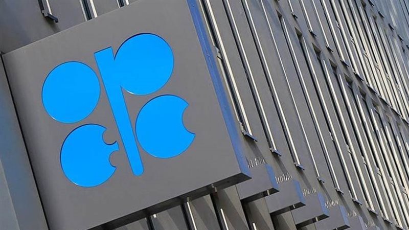 صندوق الأوبك