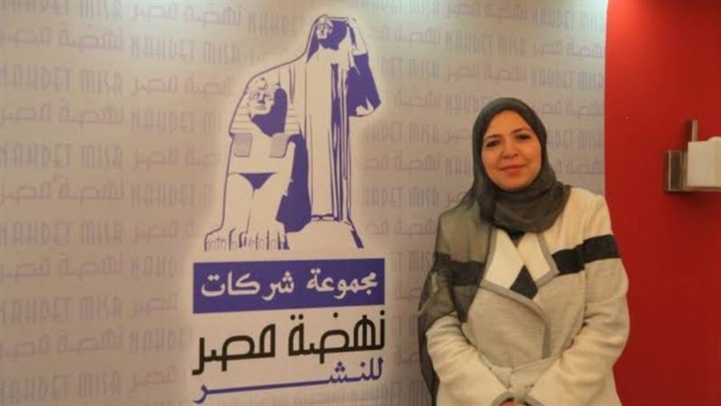 الناشرة داليا إبراهيم