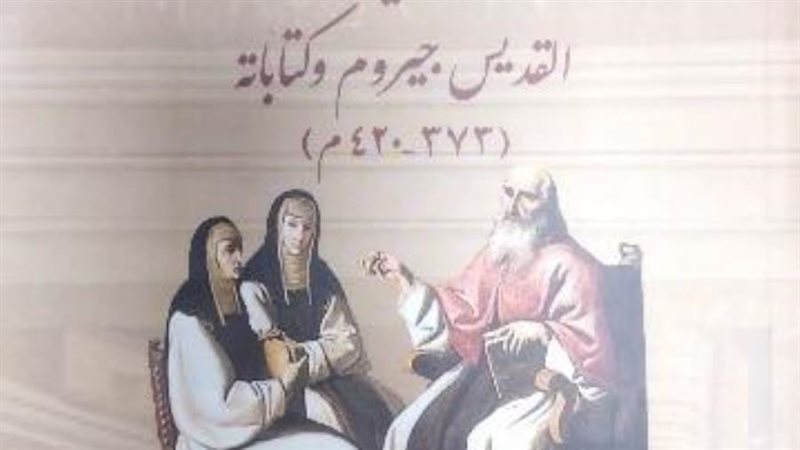 إحدى المشاركات