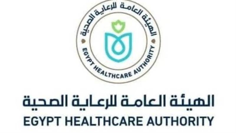 شعار هيئة الرعاية