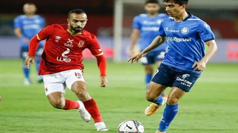 الأهلي و سموحة