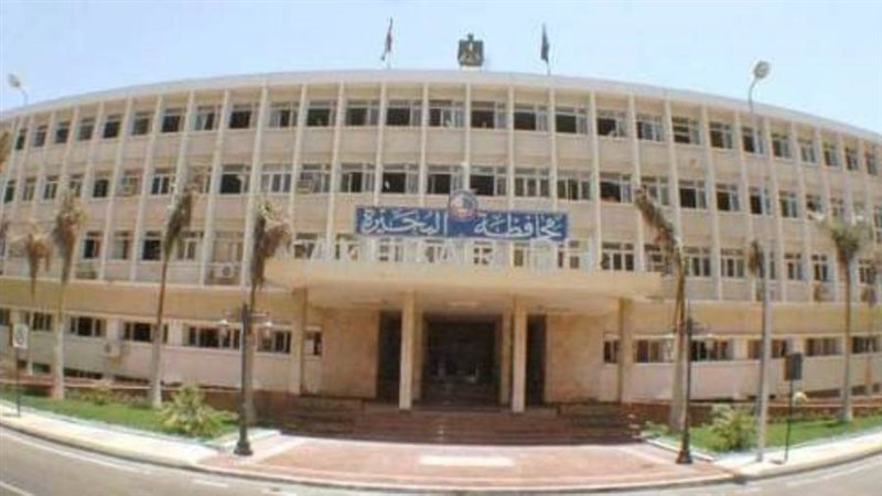 محافظة البحيرة