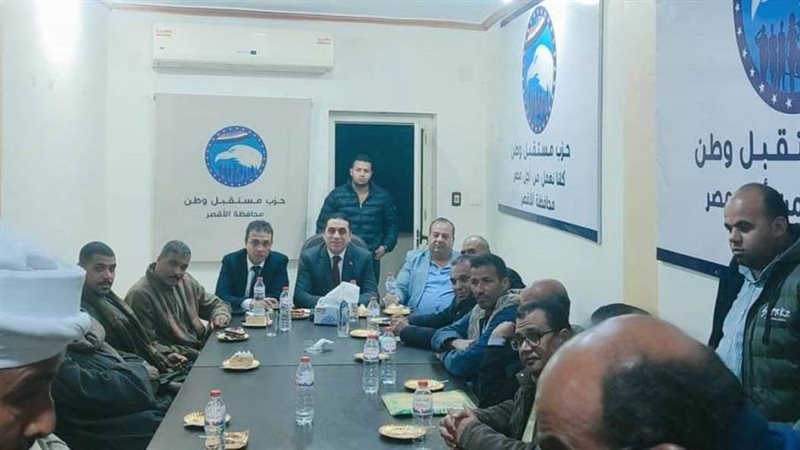 فاعليات مستقبل وطن