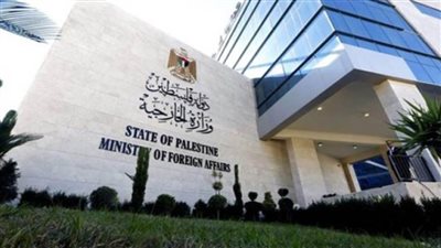 الخارجية الفلسطينية تدين اعتراض الاحتلال للسفير الأردني لدى دخوله للمسجد الأقصى