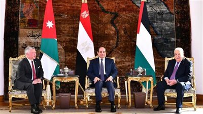 الصورة بألف كلمة.. القمة المصرية الأردنية الفلسطينية في صور