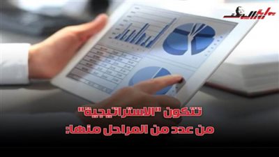 بعد توجيهات الرئيس بسرعة انجازها.. تعرف على الاستراتيجية الوطنية للتشغيل وأهميتها