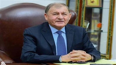 الرئيس العراقي يدعو إلى التعاون الدولي للحفاظ على حركة تجارة الغذاء العالمية