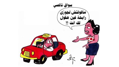 يوميات صميدة وحمدان