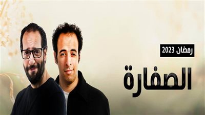 اكتمال فريق عمل مسلسل 