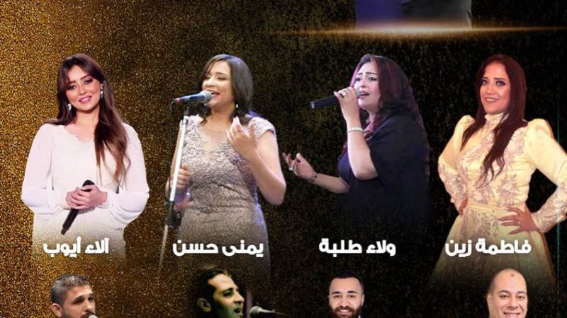 جبار وعلى حسب وداد