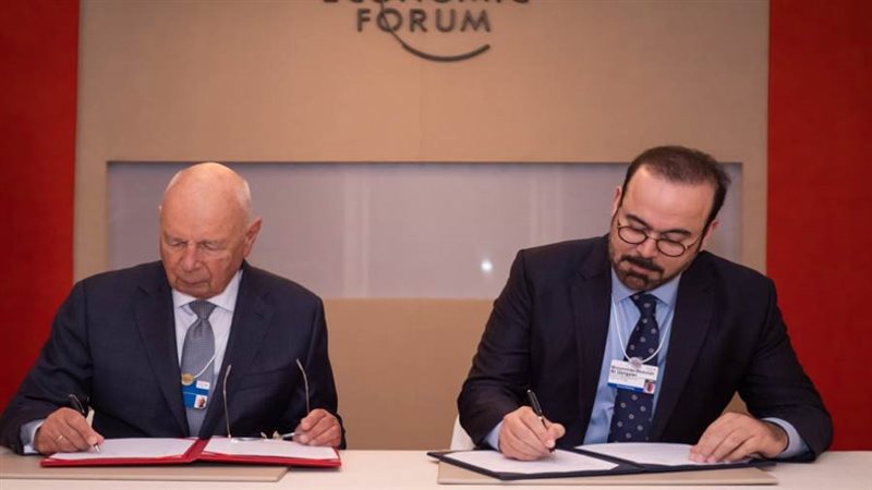 الإمارات والمنتدى