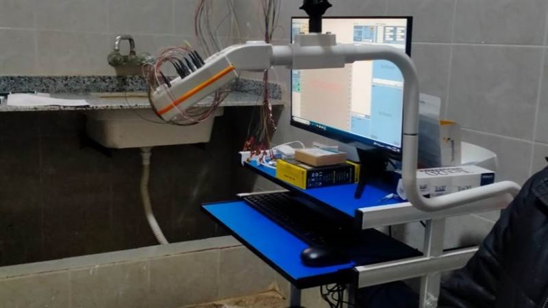 تدعيم مستشفى رشيد