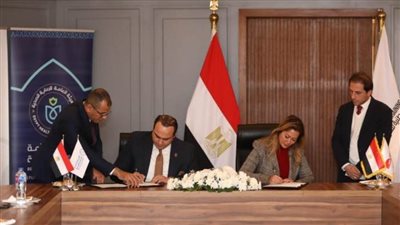 بروتوكول تعاون بين 