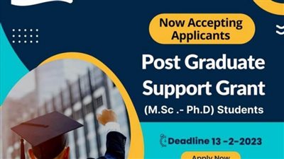 جامعة سوهاج تعلن فتح باب التقدم للنداءات البحثية 