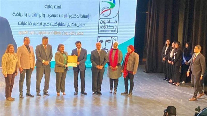 وزير الشباب والرياضة