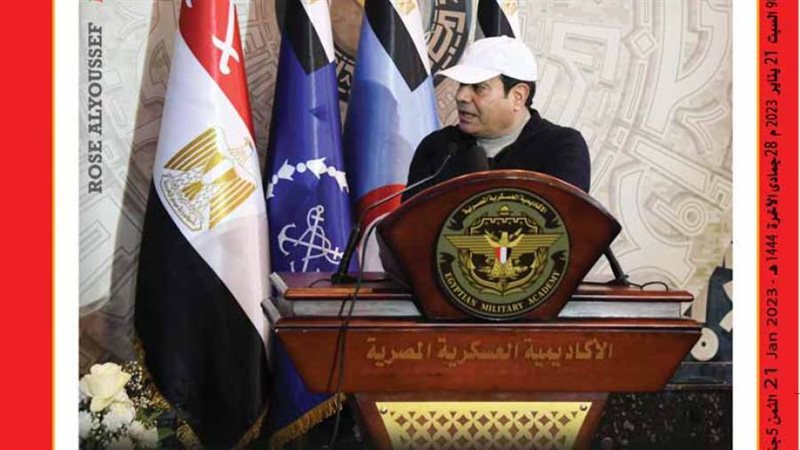 بوابة روز اليوسف