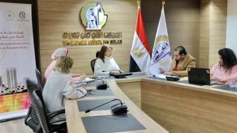 قومي المرأة يبحث