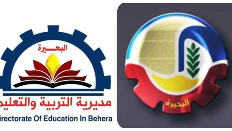 رفع درجة الإستعداد