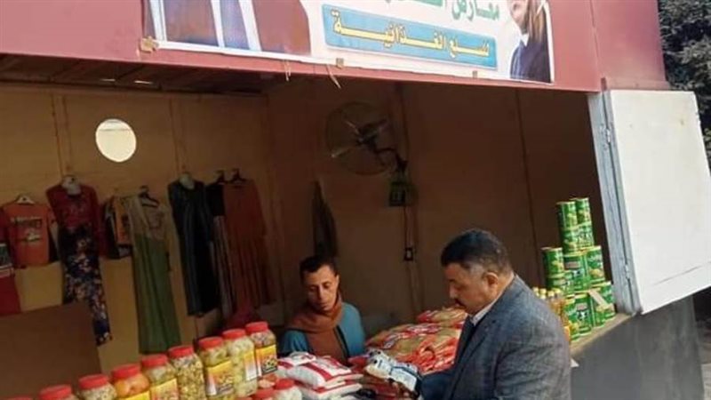 معارض أهلا رمضان