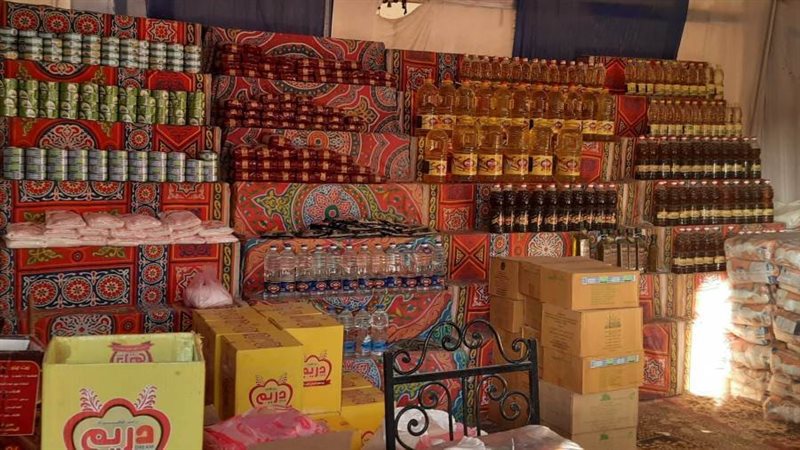 معرض السلع الغذائية