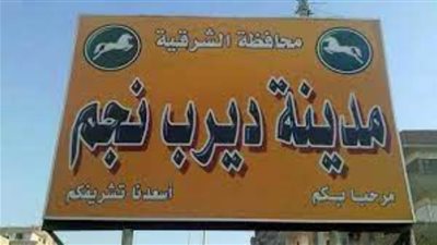 ضبط وإحضار شاب متهم بشروع في قتل خاله أثناء مشاجرة نشبت بينهما