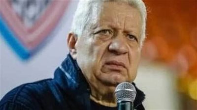 التحرك الأول لمرتضى منصور عقب الخسارة بثلاثية من الأهلي