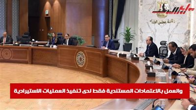 تعرف على أهم التنفيذات الخاصة بتوصيات المؤتمر الإقتصادي