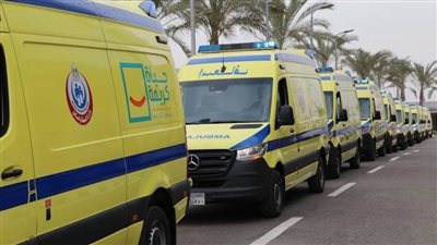 حياة كريمة فرع هيئة الإسعاف بالمنيا يتسلم 11 سيارة إسعاف جديدة مجهزة