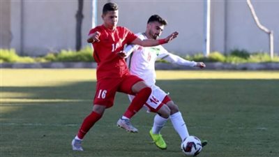 منتخب الأردن للشباب لكرة القدم يخسر أمام نظيره الإيراني بنتيجة 1-2 وديا