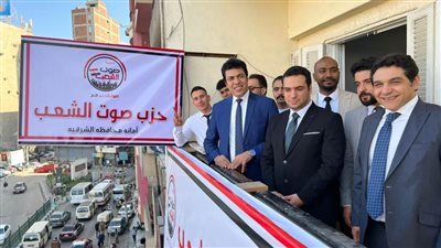 صوت الشعب يفتتح ٣ مقرات بالشرقية.. وبدران خلال الافتتاح: هدفنا تمكين الشباب