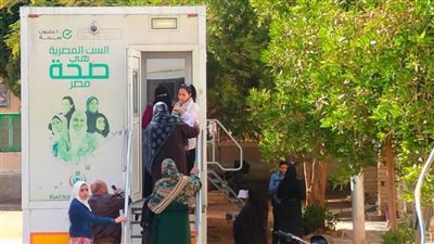 بدء حملة الكشف المبكر عن أمراض الثدي بمستشفى الداخلة العام بالوادي الجديد