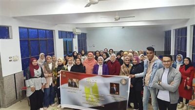 لقاء حواري حول الاستراتيجية الوطنية لحقوق الإنسان بمركز شباب الخارجة بالوادي الجديد