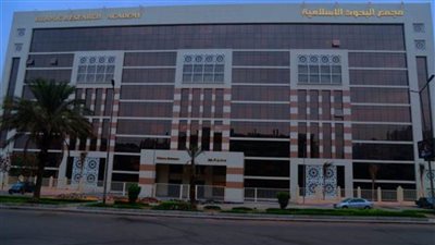 «البحوث الإسلامية» يعلن إطلاق مبادرة جماهيرية لترشيد الاستهلاك بعنوان: «ولا تسرفوا»