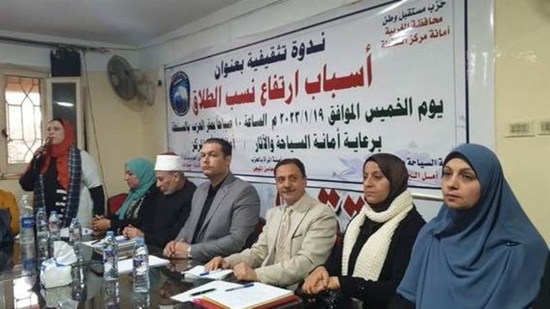 فاعليات مستقبل وطن