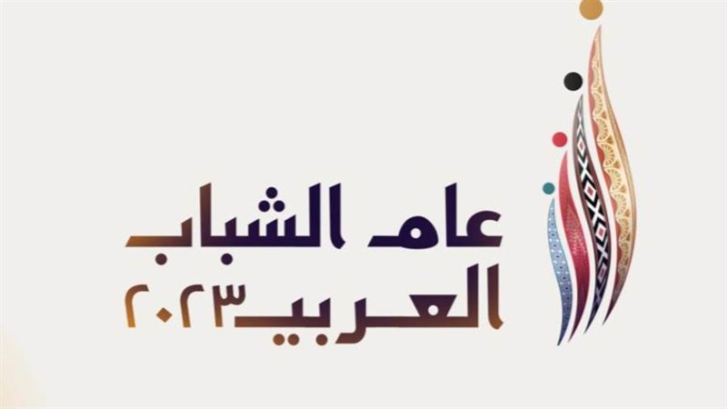 اللوجو الجديد