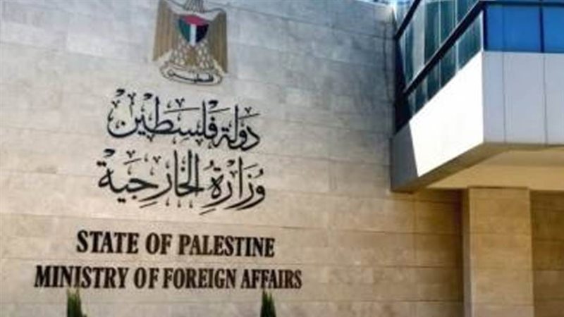 وزارة الخارجية والمغتربين