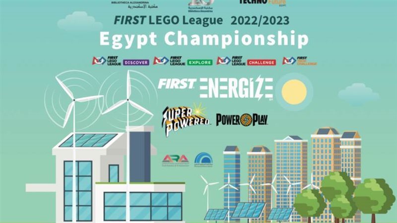 مؤتمر مكتبة الإسكندرية