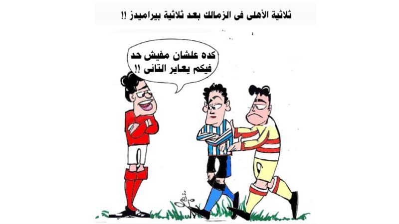 ريشة ثروت مرتضى