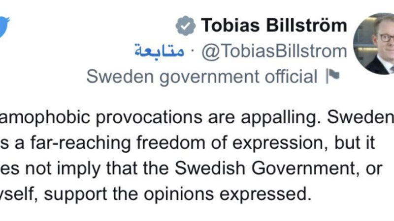 تغريدة وزير الخارجية