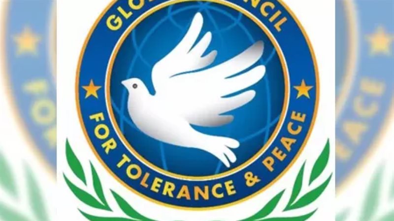 المجلس العالمي للتسامح