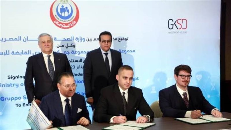 تعاون مصري إيطالي