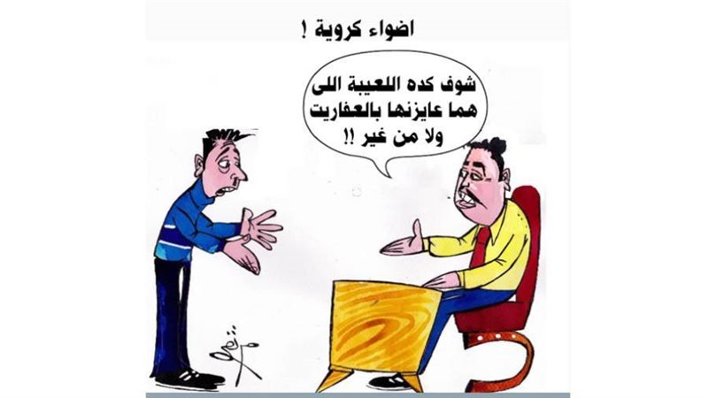 ريشة ثروت مرتضى