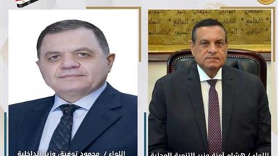 وزير التنمية المحلية يهنئ رئيس الوزراء بمناسبة عيد الشرطة