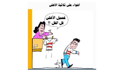 يوميات صميدة وحمدان