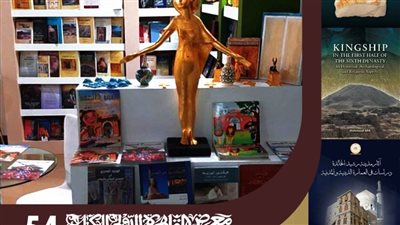 وزارة السياحة تشارك في معرض القاهرة الدولي للكتاب في دورته الـ54