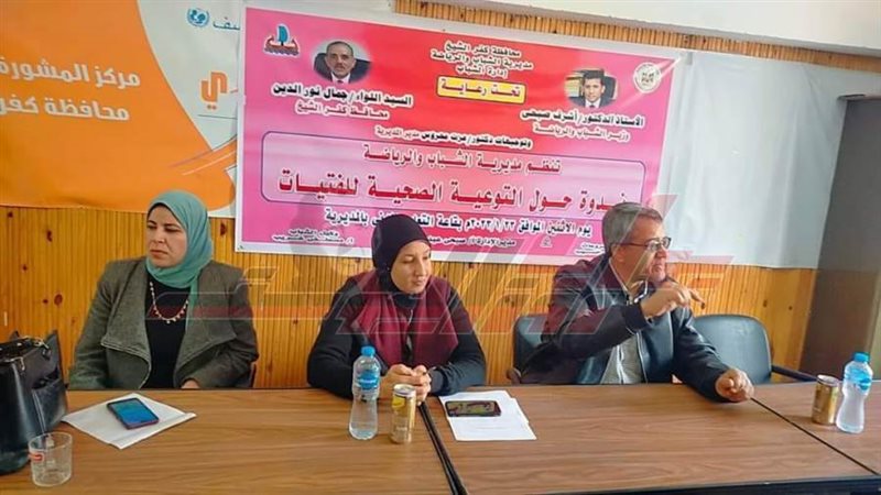 خلال الندوة