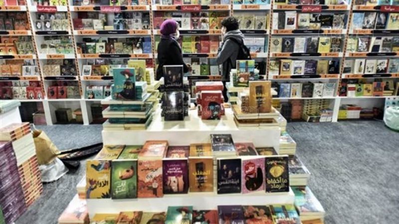معرض الكتاب 2023