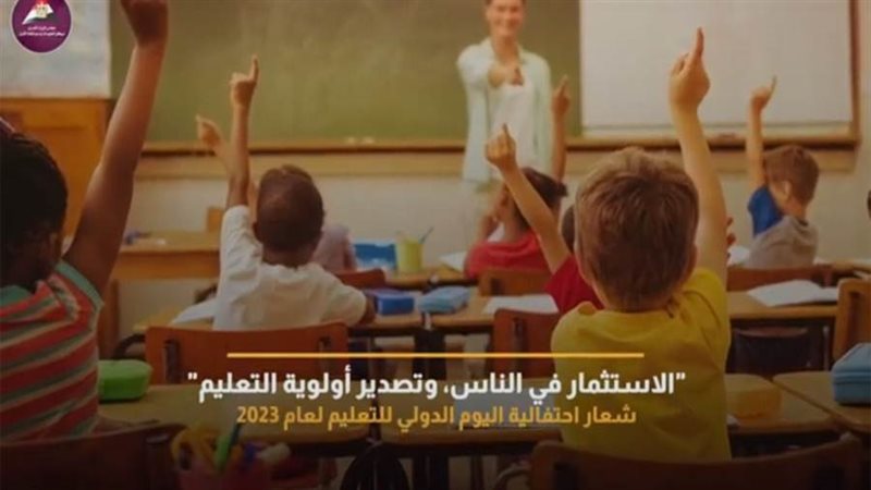 مركز معلومات مجلس